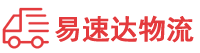 益阳到韩城市物流公司